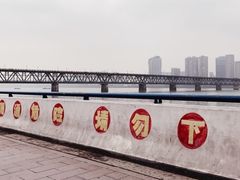 -钱塘江大桥陈列馆