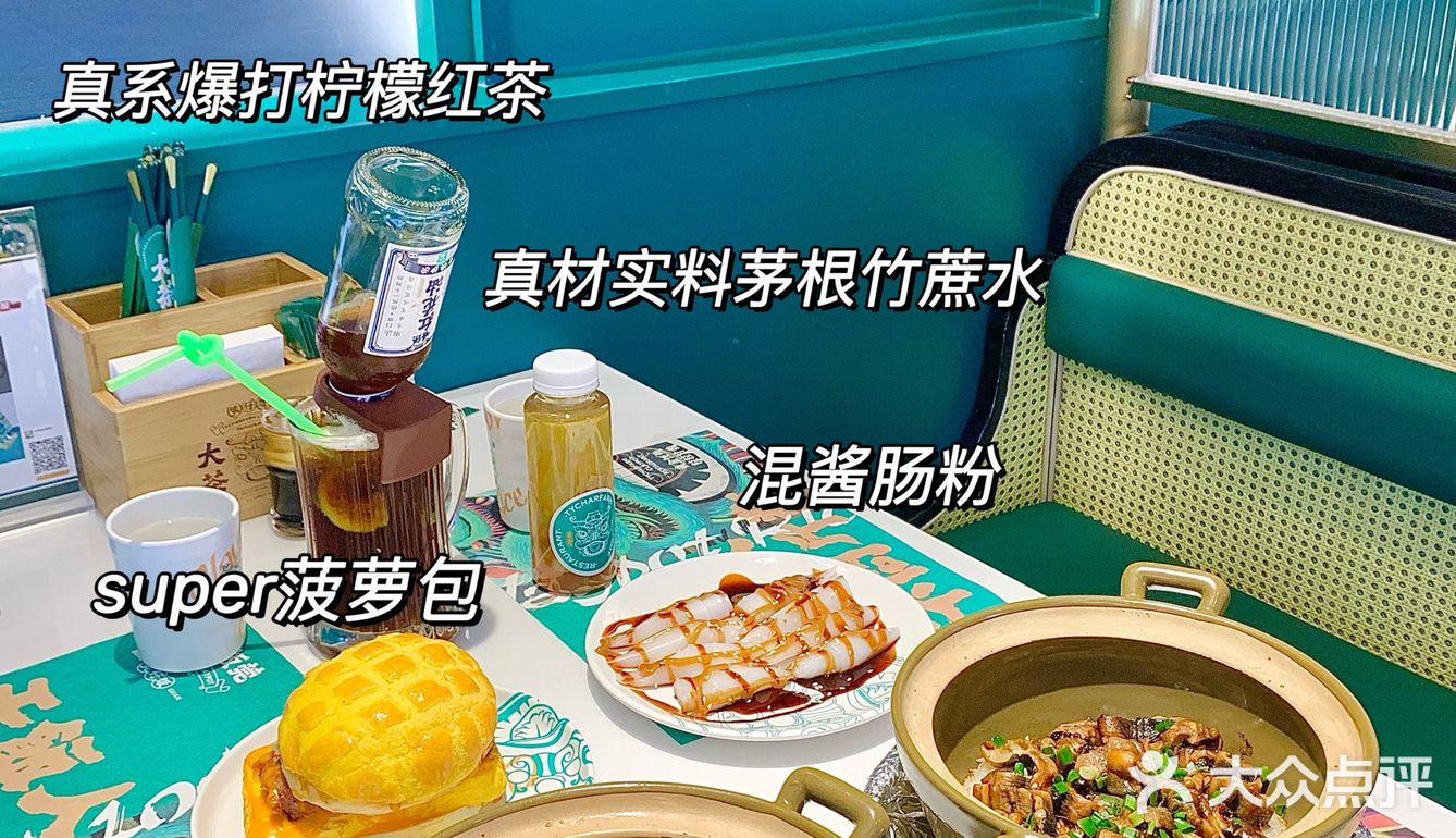 东莞煲仔饭的颜值天花板〰️饭焦掂过肉✔