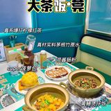 东莞煲仔饭的颜值天花板〰️饭焦掂过肉✔