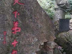 -严子陵钓台(富春江小三峡)