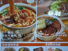-小满手工粉(北京来福士店)
