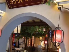 -钱江大院·芳宴江南(三花国际店)