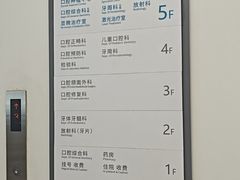 -上海市徐汇区口腔医院