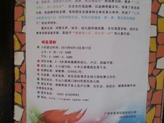 -西关幼儿园(周门园区)