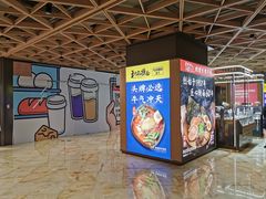 -飞洲国际广场