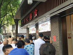 -同心楼(解放北路店)