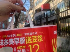 -味多美蛋糕(亚非大厦店)