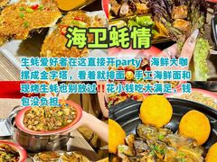 -幸福门