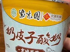 -紫光园(创始店)