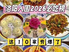 -功夫怪兽·烧烤(西工小街店)