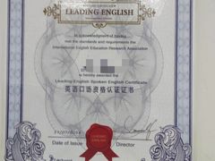 -引领英语·成人口语·雅思托福