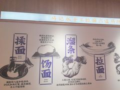 -马记永·兰州牛肉面(3019君尚店)