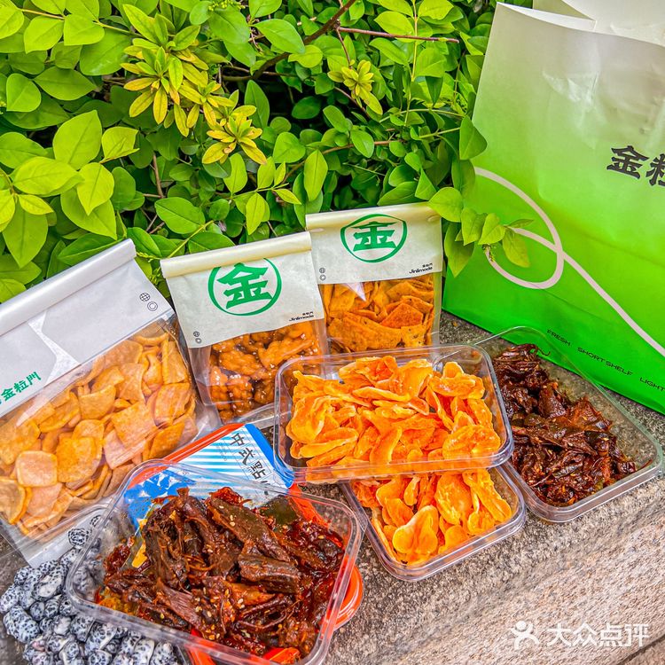 怎么破 ‼️金粒门的追剧小零食永远吃不腻～