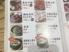 菜单-姜虎东白丁烤肉(苏州中心店)