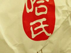 -上海哈尔滨食品厂(汇联商厦店)