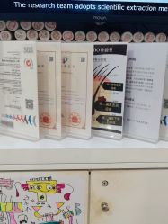 -诗碧曼养发
