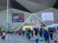 -东浩兰生上海世博展览馆