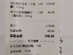 -悦宠动物医院(京丰分院)