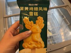 -新白鹿餐厅(龙游路店)