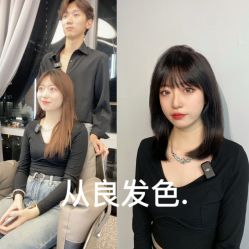-扎嘎形象设计