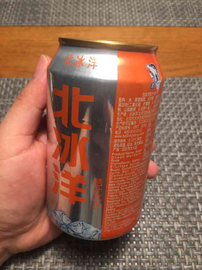北冰洋汽水-"北冰洋玻璃瓶汽水,不知道有多少年没有喝过.