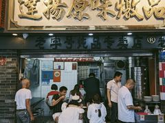 -達揚原味燉品(文明路店)