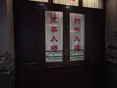 -长影旧址博物馆