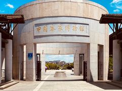 -中国客家博物馆