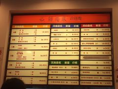 -鲜得来排骨年糕(云南南路店)