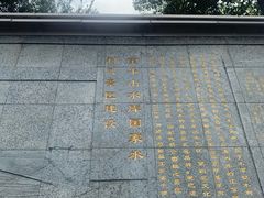 -南京金牛湖风景区