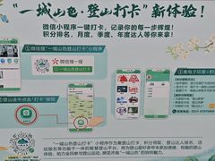 -佛慧山