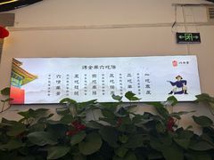 -炑羊香烤全羊(西三旗店)