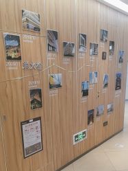 -Yestar宁波艺星整形医院
