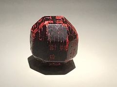 -陕西历史博物馆