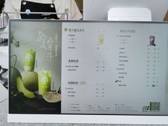 -茶百道(春熙路银石广场店)