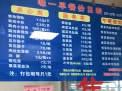 -味一早餐(新芝路店)