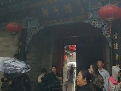 -湘子庙