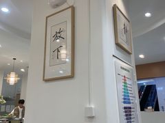 -禾匙素食自助(莱蒙都会店)