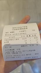 -郑州万安妇产医院