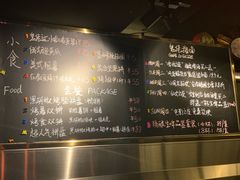菜单-后院儿·精酿·塔罗Happy Bar
