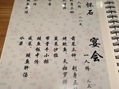 -翔峰炭火鳗鱼(悦泰街里公寓店)