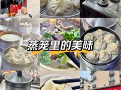 -笑云开汤包店(网巾市店)