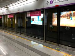 -留仙洞(地铁站)