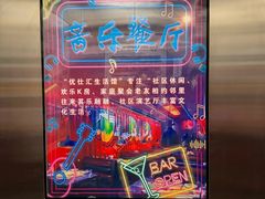 -优仕汇洗浴生活馆