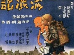 -上海电影博物馆