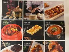 -哈啾嗨·新概念蒙餐(红星新城店)