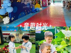 -金豆子幼稚园