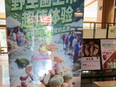 -黔蘑菇四季餐厅(观山湖店)