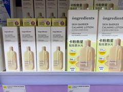 -KKV(深圳kk one 店)