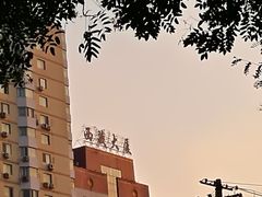 -北京西藏大厦酒店